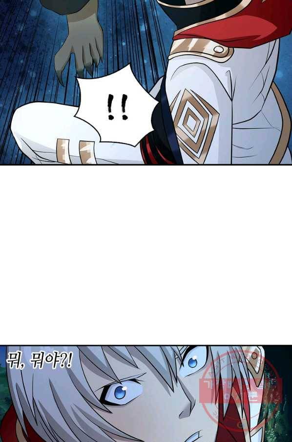 론의 지배자: 회귀하여 세상을 삼키다 13화 17