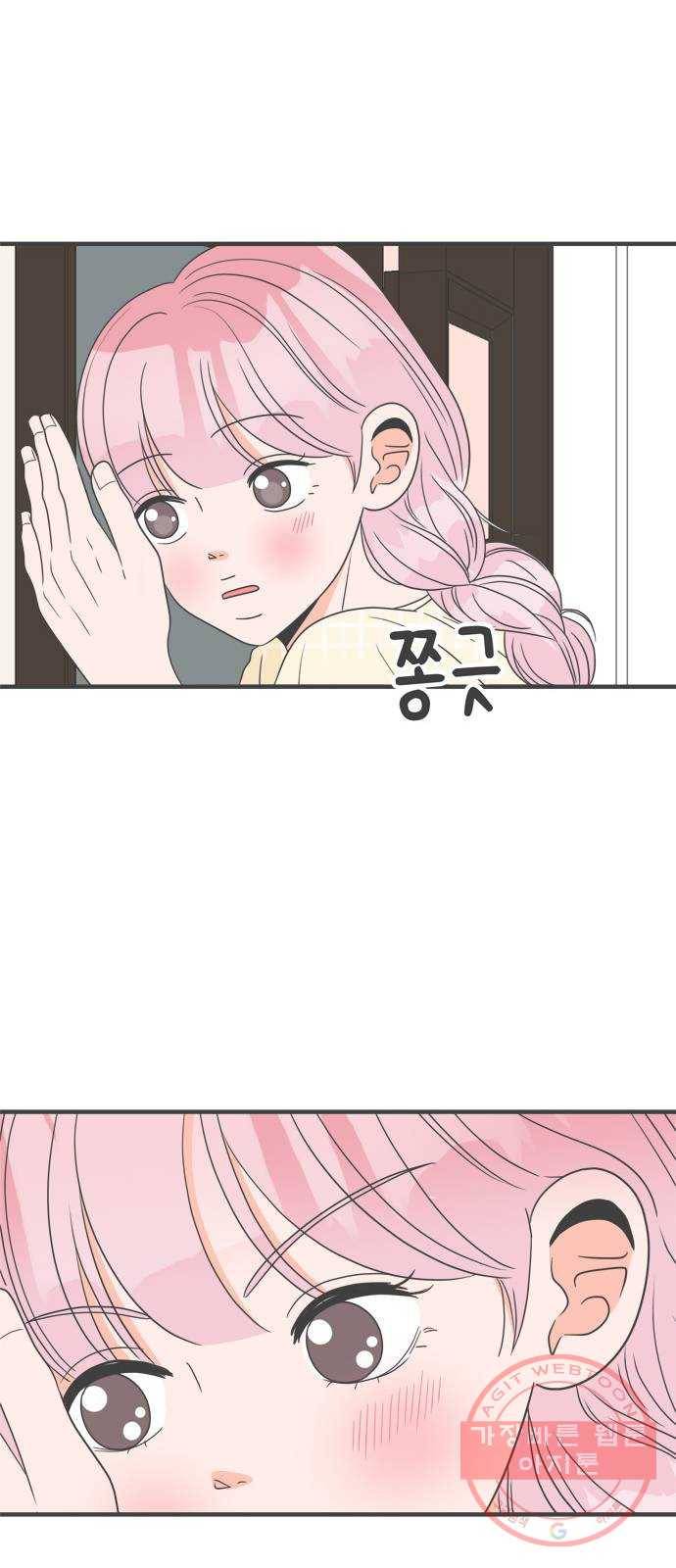 풋내기들 30화_그 시절 우리가 좋아했던 소년 (2) 21