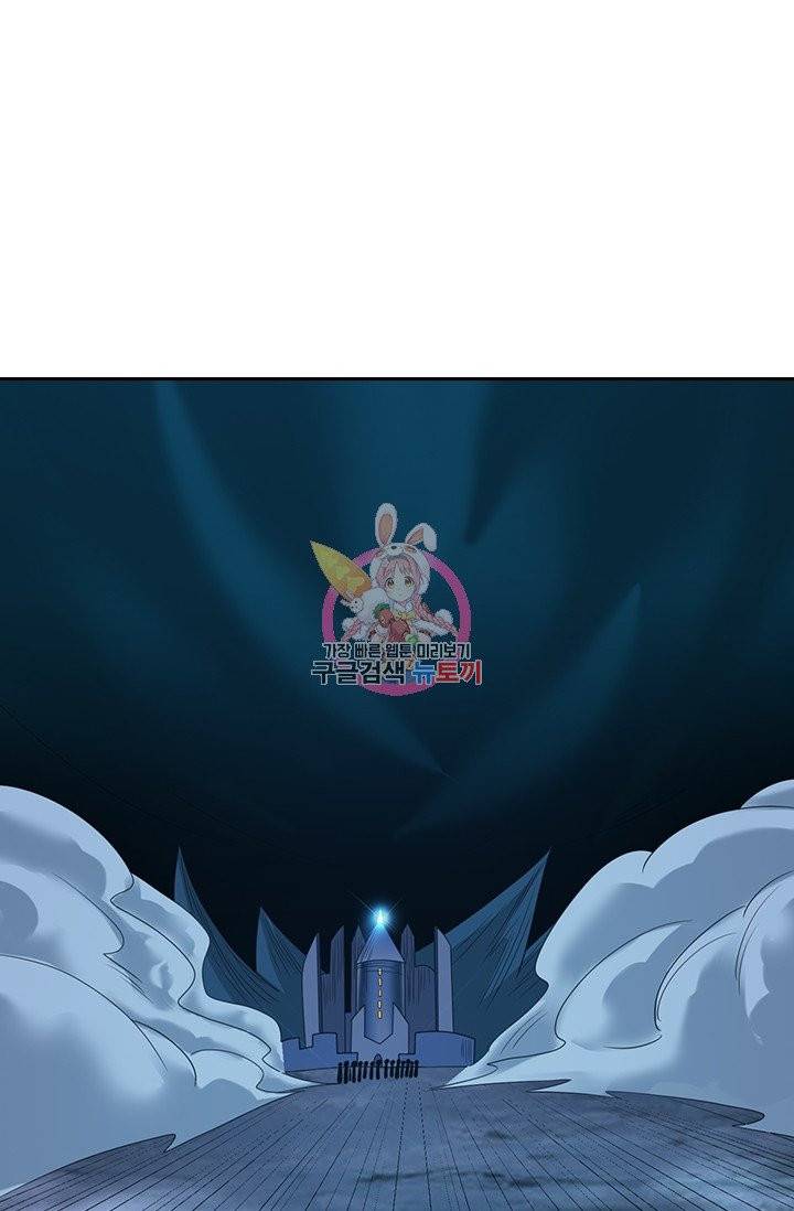 보스몹은 죽을수록 강해진다 36화 1