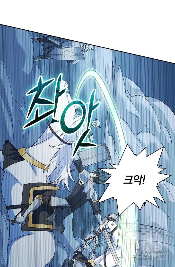 보스몹은 죽을수록 강해진다 36화 9