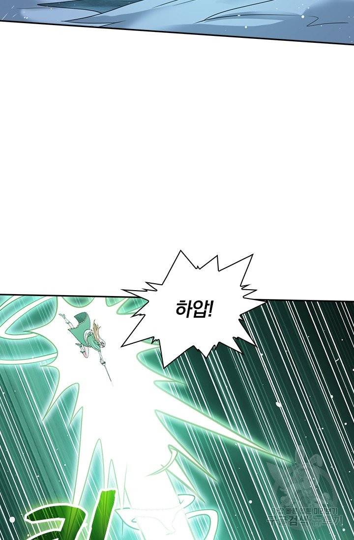 보스몹은 죽을수록 강해진다 36화 32
