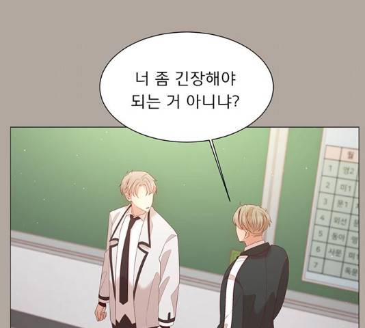 견우와 선녀 81화 6