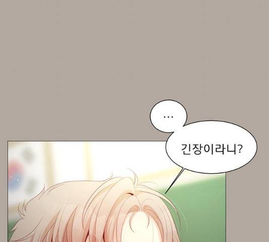 견우와 선녀 81화 8
