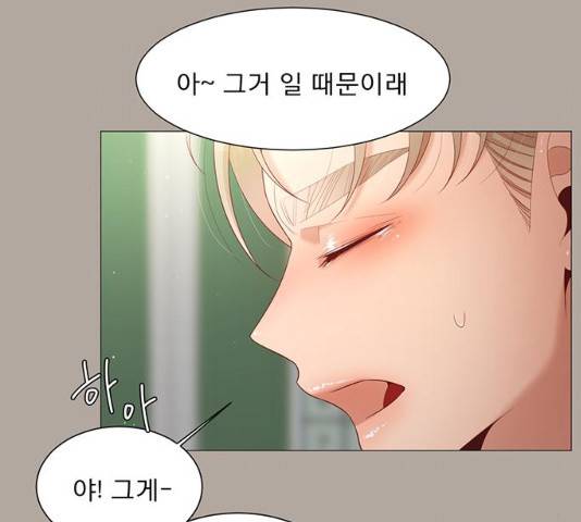 견우와 선녀 81화 12