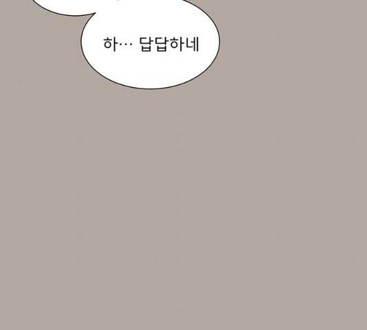 견우와 선녀 81화 13