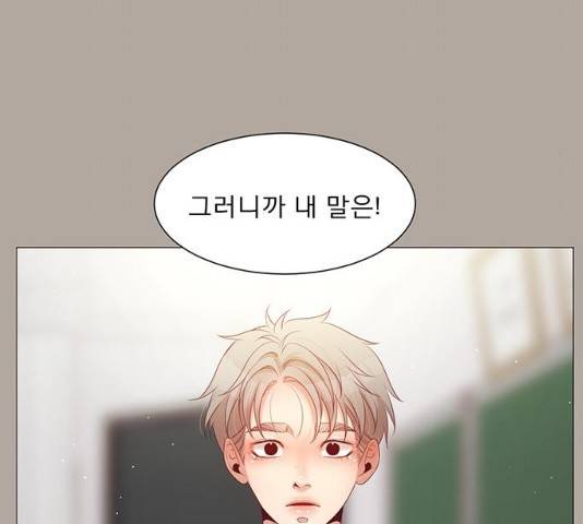 견우와 선녀 81화 14