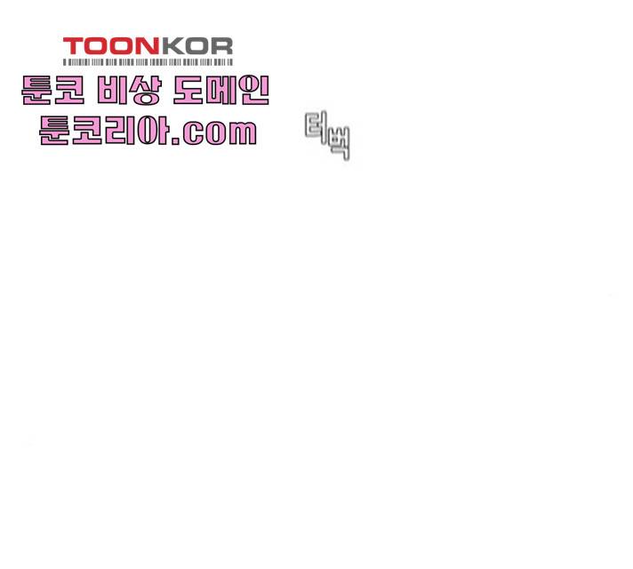 견우와 선녀 81화 26