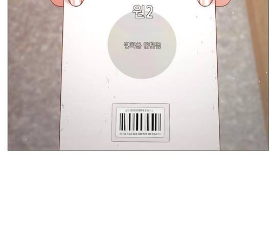 견우와 선녀 81화 29