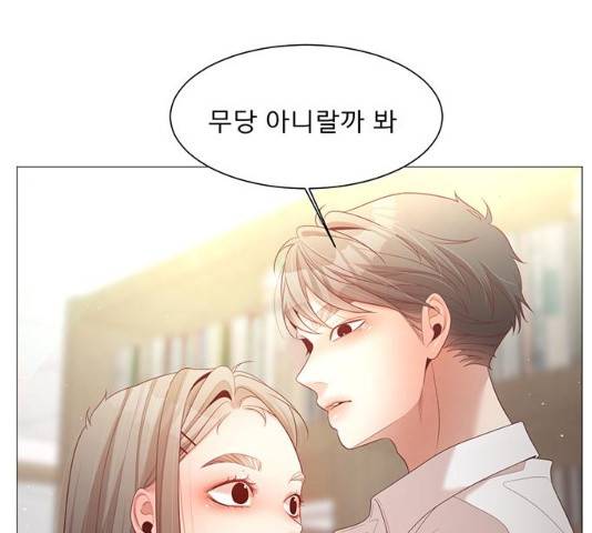 견우와 선녀 81화 34