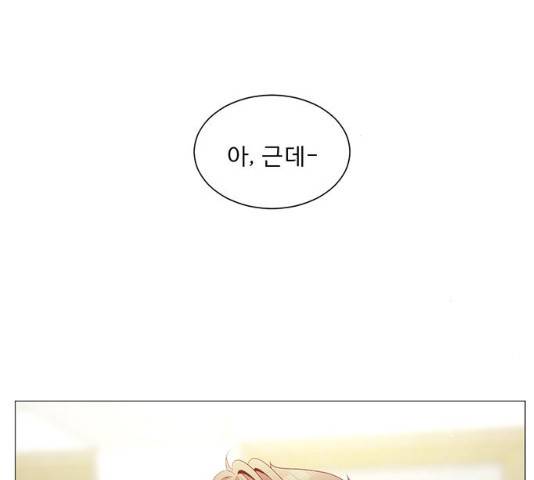 견우와 선녀 81화 38