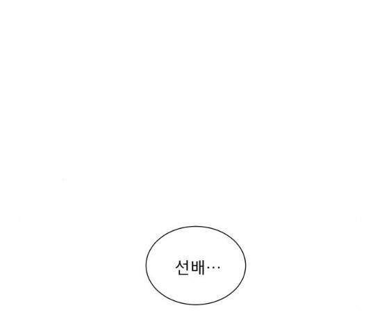 견우와 선녀 81화 42