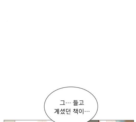 견우와 선녀 81화 43