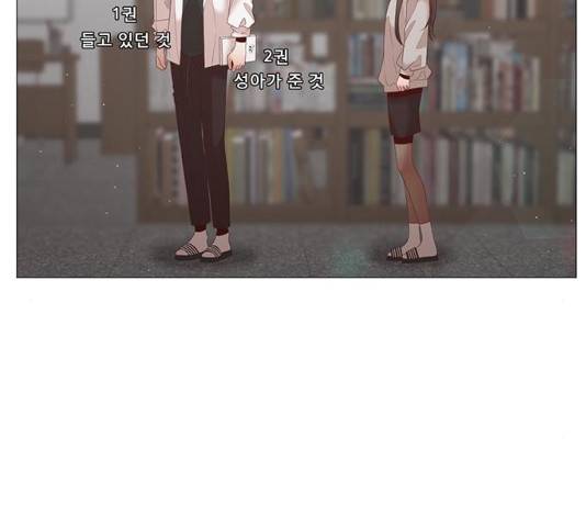 견우와 선녀 81화 46