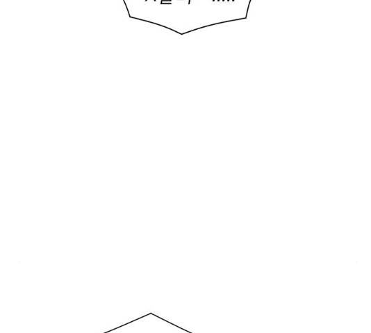 견우와 선녀 81화 51