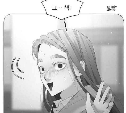 견우와 선녀 81화 54
