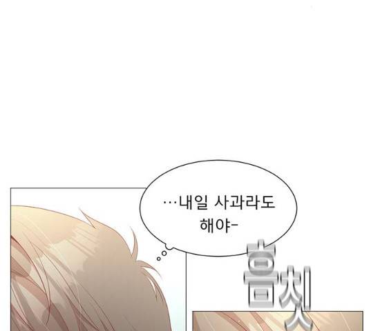 견우와 선녀 81화 62