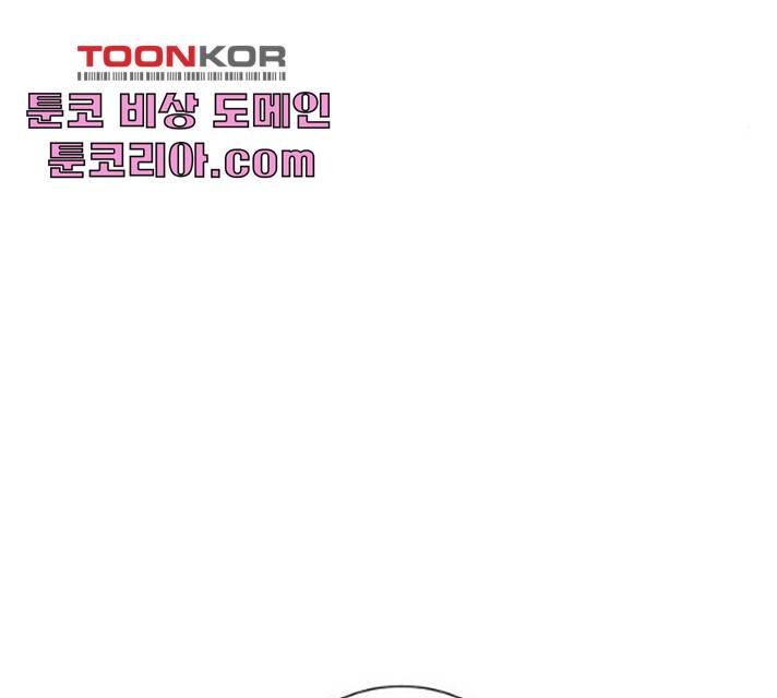 견우와 선녀 81화 67