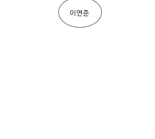 견우와 선녀 81화 68
