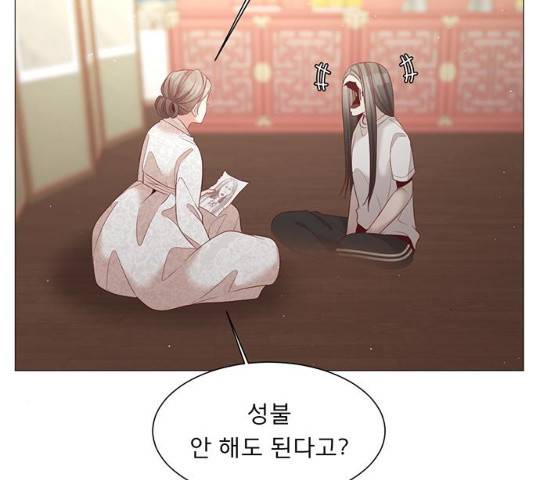 견우와 선녀 81화 73