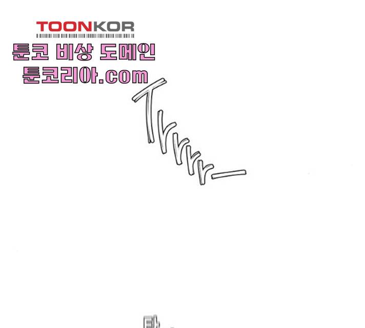 견우와 선녀 81화 78