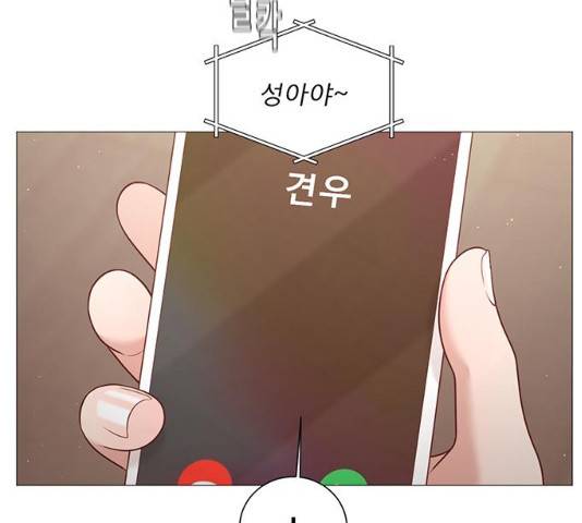 견우와 선녀 81화 79