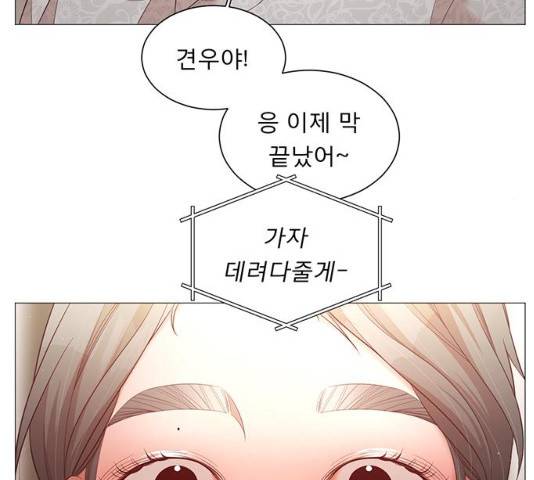 견우와 선녀 81화 82