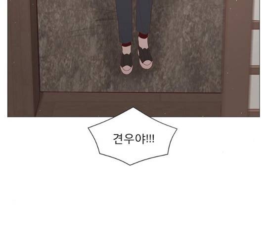 견우와 선녀 81화 86