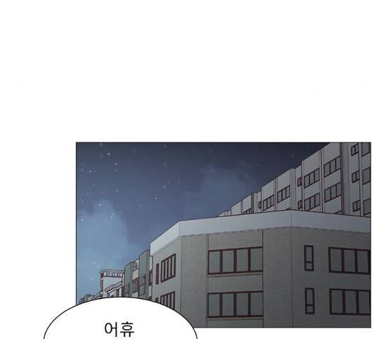 견우와 선녀 81화 90