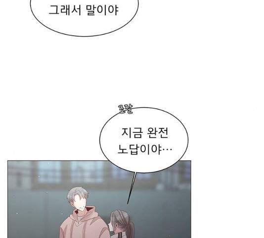 견우와 선녀 81화 91