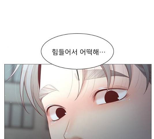 견우와 선녀 81화 93