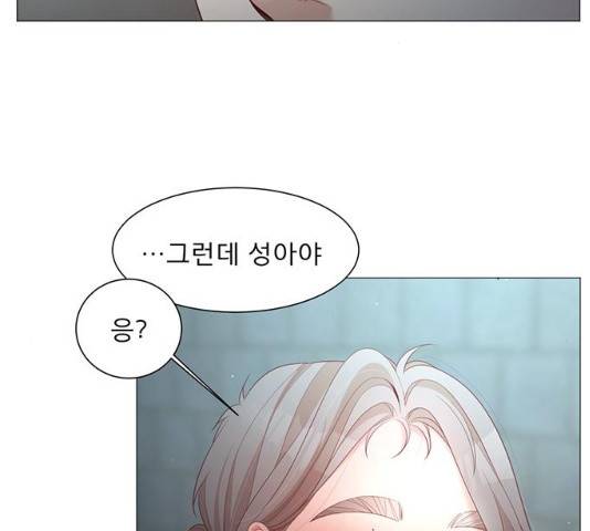 견우와 선녀 81화 94