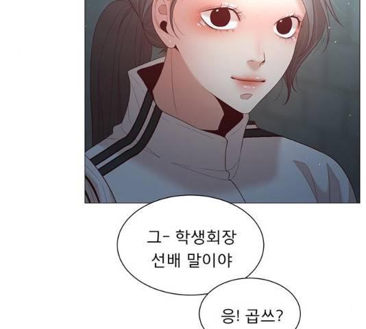 견우와 선녀 81화 95