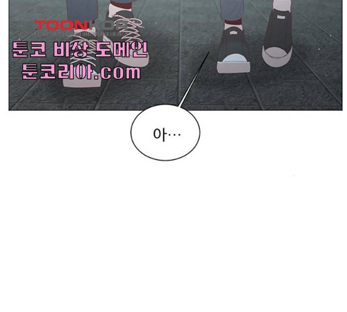 견우와 선녀 81화 97
