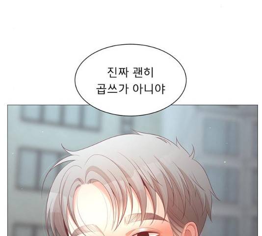 견우와 선녀 81화 100