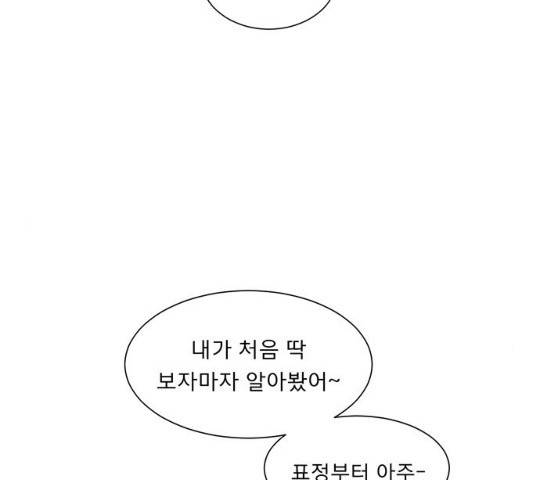견우와 선녀 81화 102