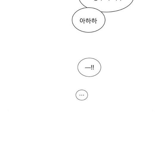 견우와 선녀 81화 103