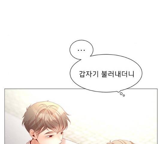 견우와 선녀 81화 109