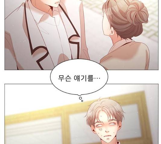 견우와 선녀 81화 110