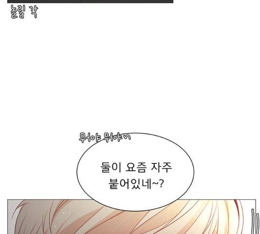 견우와 선녀 81화 113