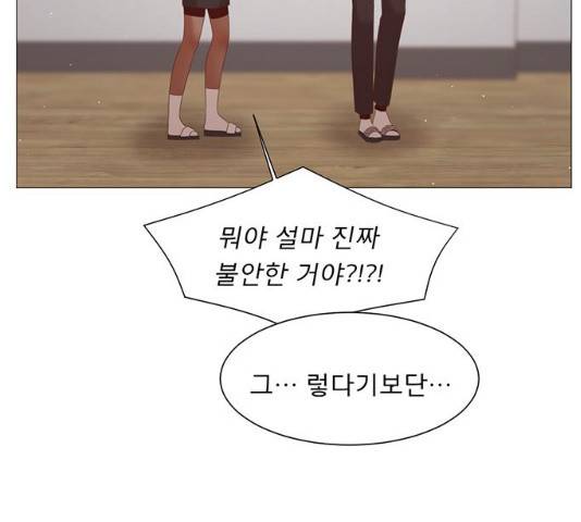견우와 선녀 81화 116