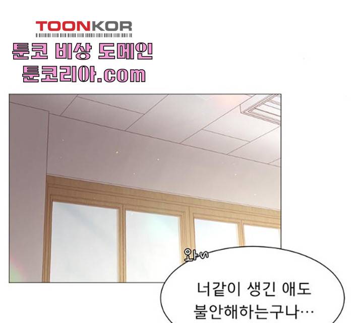 견우와 선녀 81화 117