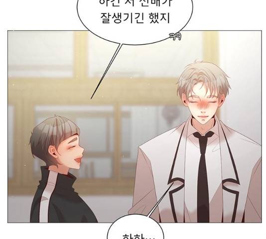 견우와 선녀 81화 119