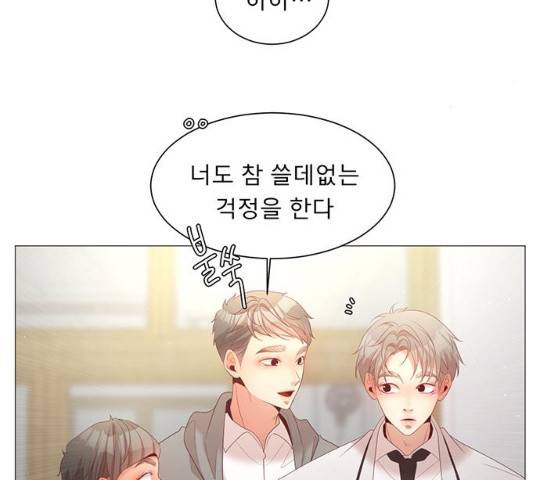 견우와 선녀 81화 120