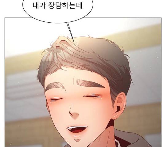견우와 선녀 81화 122