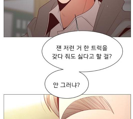 견우와 선녀 81화 123