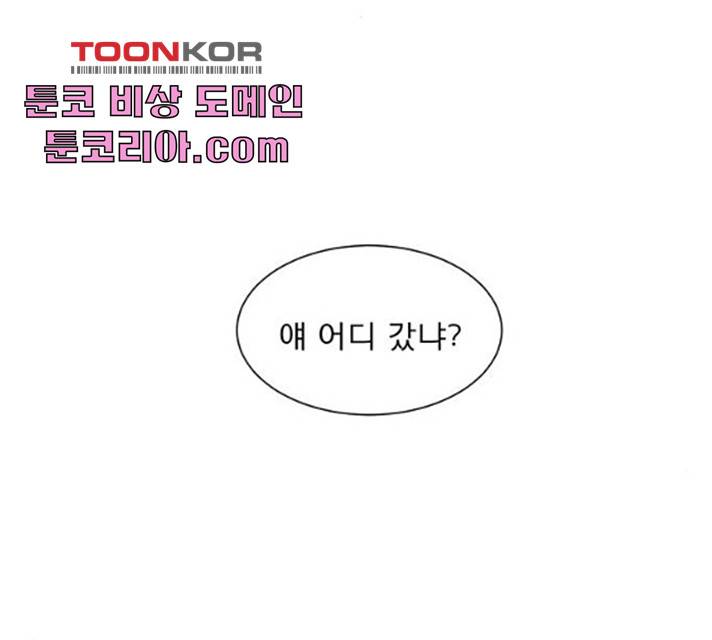 견우와 선녀 81화 127