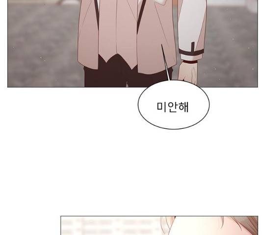 견우와 선녀 81화 132