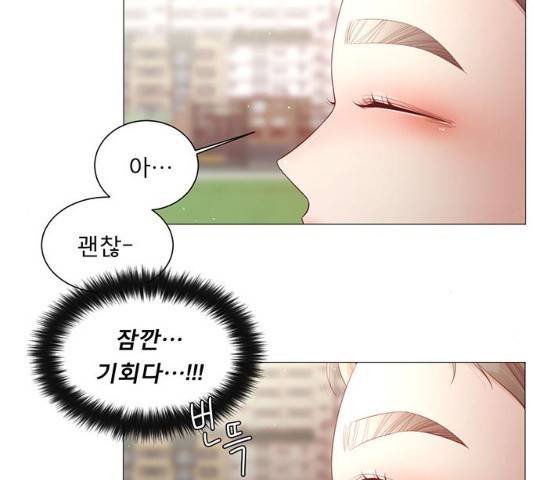 견우와 선녀 81화 133