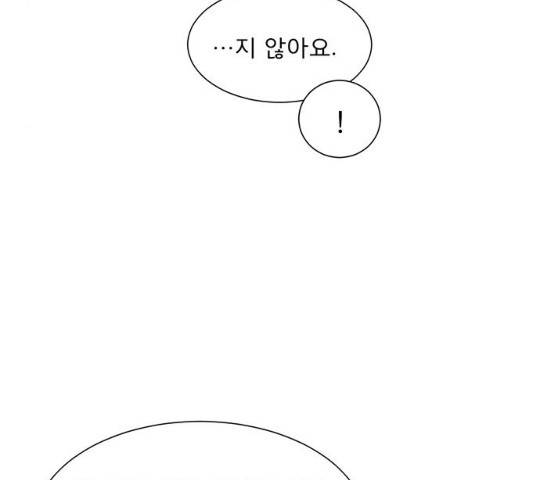 견우와 선녀 81화 135