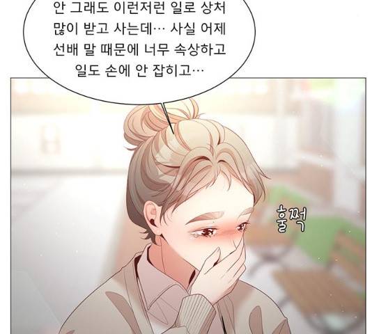견우와 선녀 81화 136